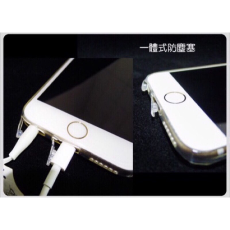 iPhone 6 6s 6plus + 保護套 矽膠 薄 防塵塞 Apple 硬殼