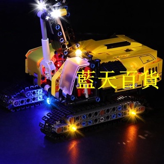 小麗的魔法屋燈飾適用樂高42121重型挖掘機燈光元件Technic機械組系列LED燈