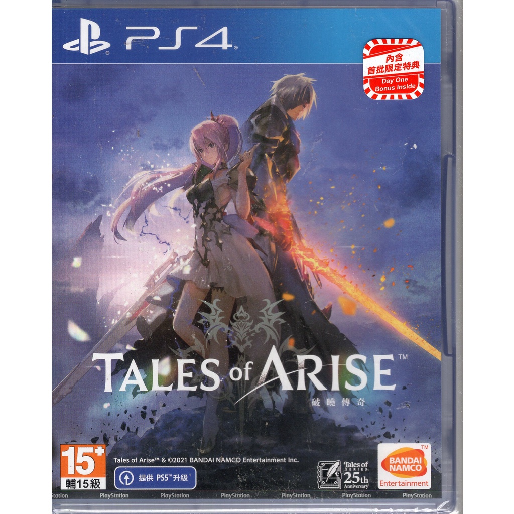 PS4遊戲 時空幻境 破曉傳奇 Tales of Arise 中文亞版