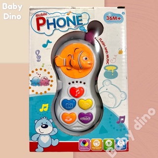 🦖Baby Dino寶貝龍🦖 D0075 兒童手機玩具 三色 聲光玩具 發聲玩具 音樂玩具 教育玩具 母嬰玩具