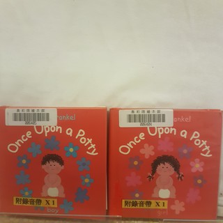 二手書📕英文繪本(無CD)(兩冊合售)Once Upon a Potty//Alona Franke//學齡前