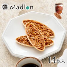 日本🇯🇵 Madlon 紅帽小舟小笛 蛋捲餅乾 貴婦下午茶~