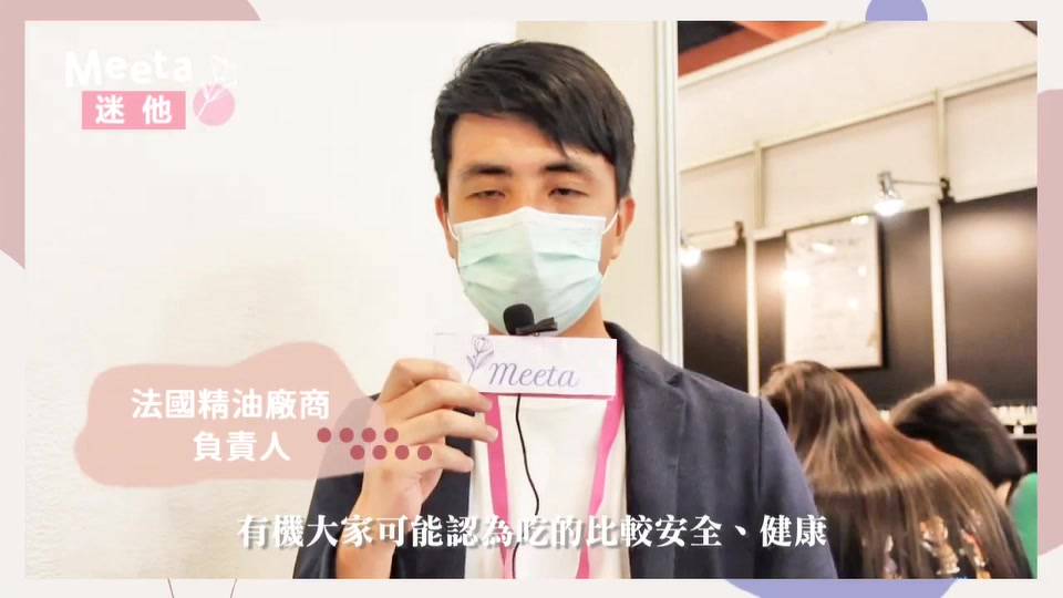 【香水純精-嬌嫩花香】玫瑰白麝香 水氧機精油 香氛精油 薰香精油 天然精油 擴香精油 香氛機精油 迷他 迷他精油