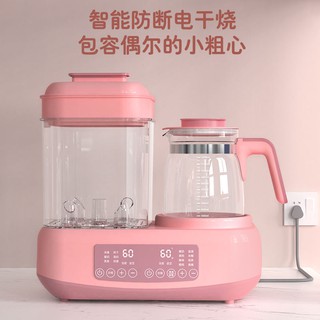 【爆款特賣】恆溫調奶器全自動嬰兒奶瓶消毒器帶烘乾多功能熱水壺沖奶粉溫熱奶