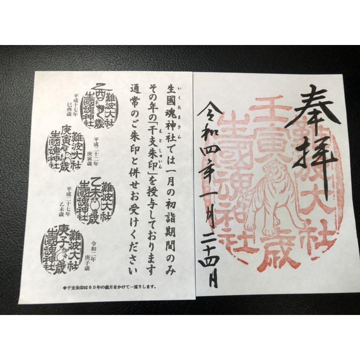 貴船神社的價格推薦 22年3月 比價比個夠biggo