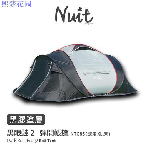 Nuit帳 拍賣 評價與ptt熱推商品 21年6月 飛比價格