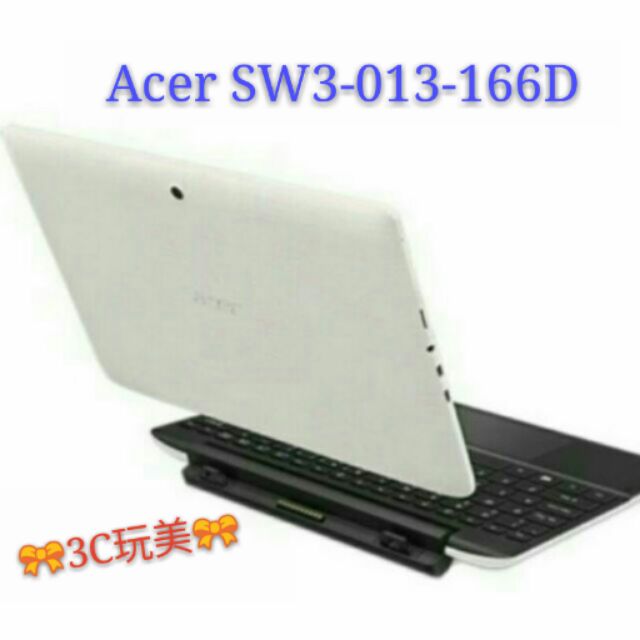 🎀3C玩美🎀Acer SW3-013-166D 10.1吋二合一變型平板筆電→似華碩T100