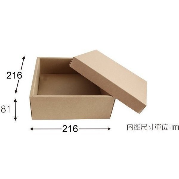 【天愛包裝屋】 6吋全牛皮乳酪紙盒、餅乾禮盒、花茶禮盒、手工皂盒