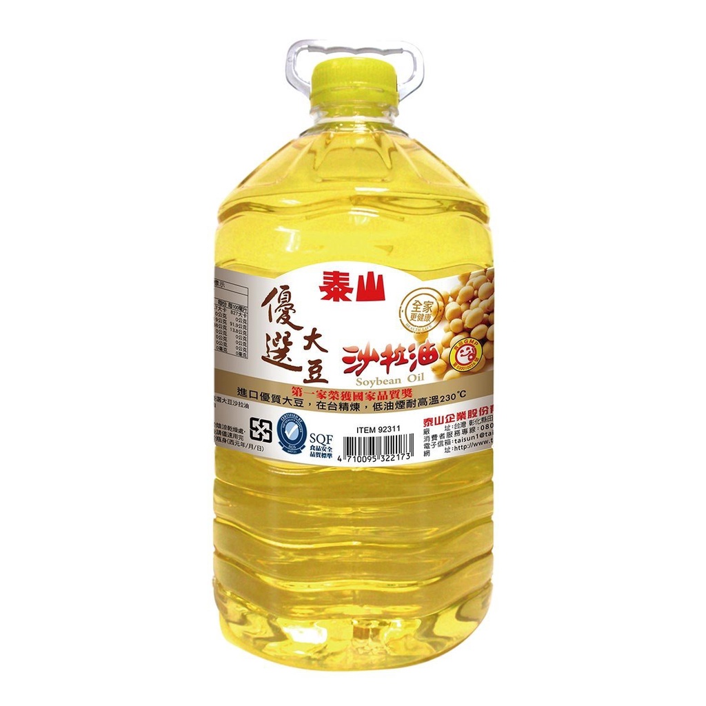 泰山 大豆 沙拉油 5公斤 Soybean Oil  5kg COSTCO 好市多 代購