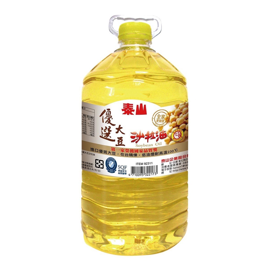泰山沙拉油泰山沙拉油的價格比價讓你撿便宜 Page 1 愛比價