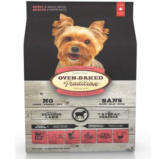 <liondog二館> Oven-Baked 烘焙客 成犬飼料 小顆粒 草飼羊口味 1kg 5lbs 12.5lbs