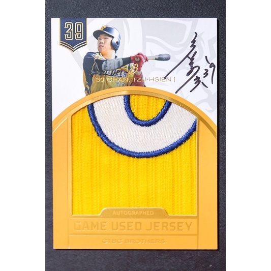 2019 CPBL 中華職棒球員卡 詹子賢 中信Logo 實戰Patch球衣 限量簽名卡 (GUA03 25/25)