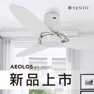 VENTO 芬朵 AEOLOS 風神 48吋吊扇燈 PLASMA電漿殺菌吸頂扇 高雄永興照明