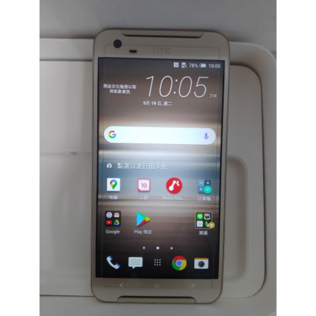 HTC One X9 dual sim（二手手機）