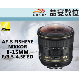 《喆安數位》Nikon AF-S FISHEYE NIKKOR 8-15MM F3.5-4 平輸 魚眼 一年保固