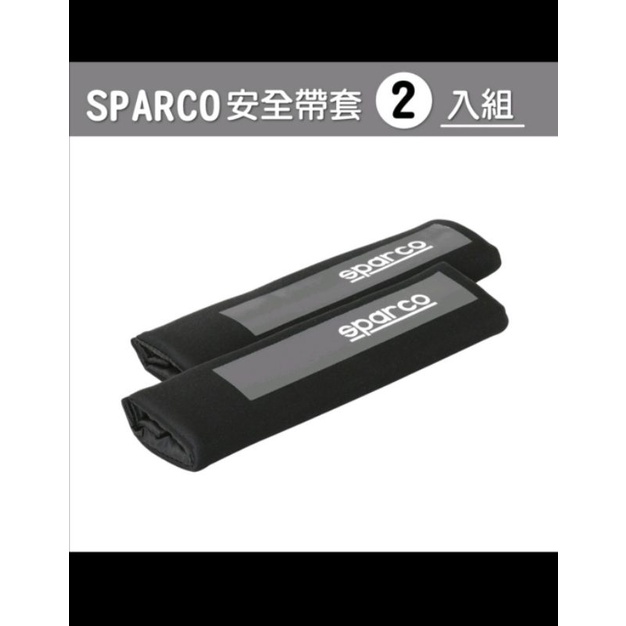 SPARCO  安全帶套