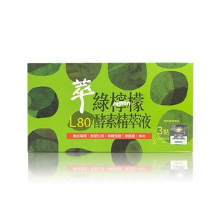 達觀~L80萃綠檸檬酵素精萃液12罐/盒 ~特惠中~