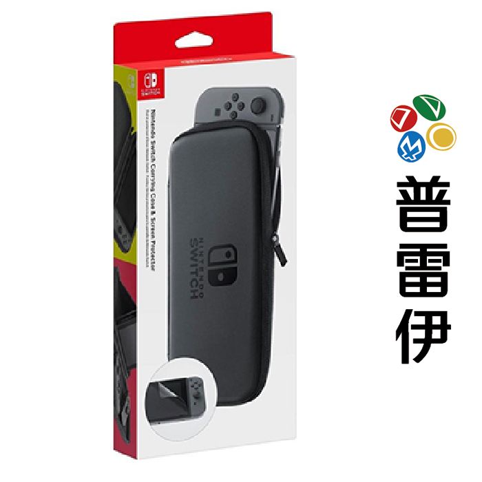 【NS】Nintendo Switch 配件包(保護包+液晶保護貼)【普雷伊】