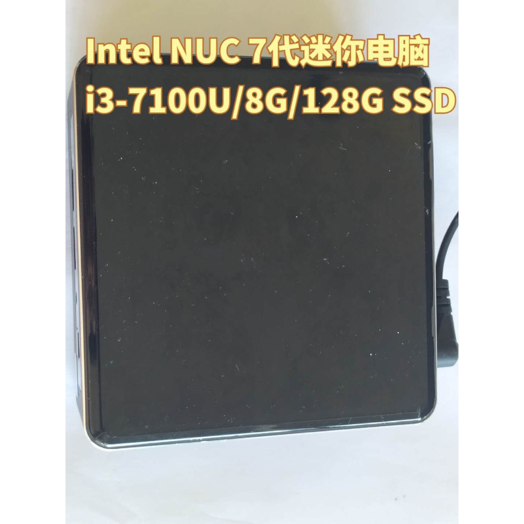 Intel NUC 7代 i3-7100U 8G 128G NVME 固態 獨顯 迷你電腦 HPC 二手 保固30天