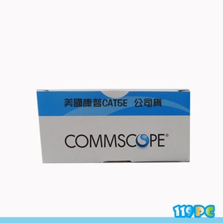 美國康普 COMMSCOPE 原AMP CAT5E 網路頭 水晶頭 50u RJ-45【119PC電腦維修站】