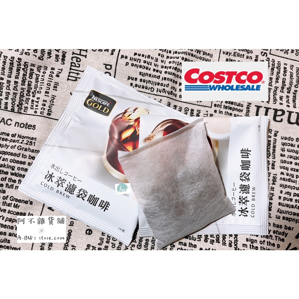 《 Costco好市多現貨》雀巢 Nescafe  金牌 冰萃濾袋研磨咖啡 (冷泡)(散包)