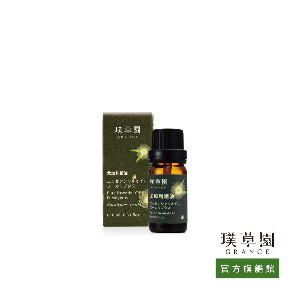 【璞草園】尤加利精油 10ml｜單方精油【官方旗艦店】