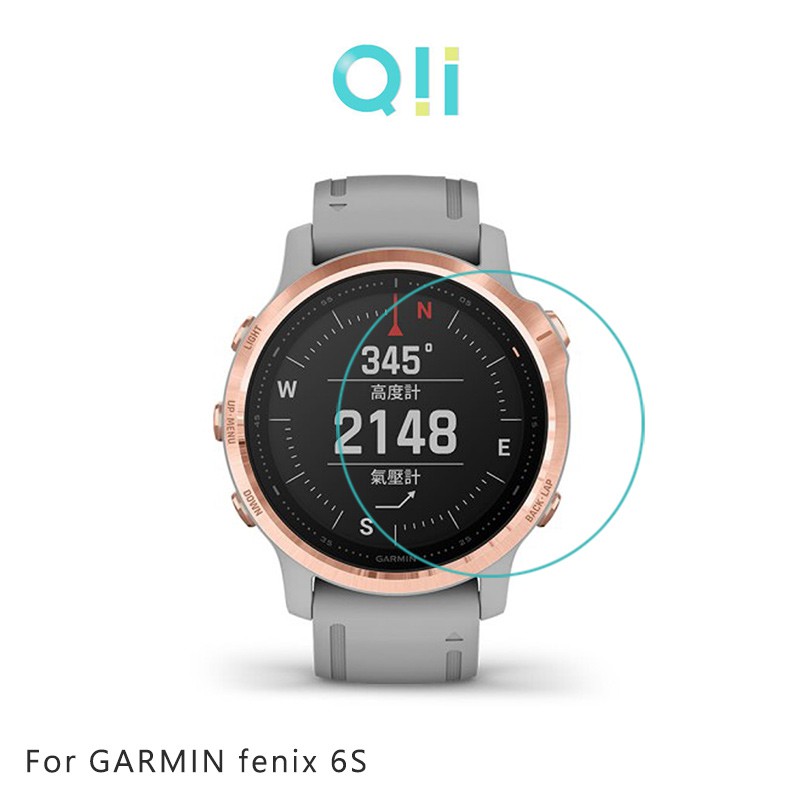 兩片裝 Qii GARMIN fenix 6S Pro / fenix 6S 玻璃貼 鋼化玻璃貼 自動吸附 手錶保護貼