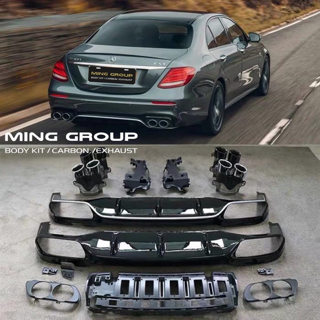 【MING GROUP國際】賓士 BENZ W213 AMG 升級 E53後下巴 四出圓管