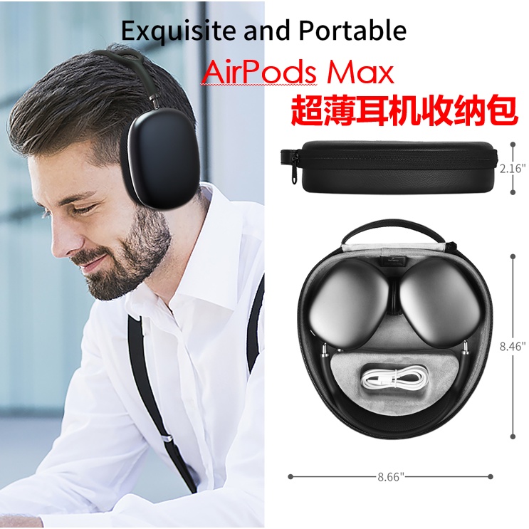 《現貨》WIWU用於AirPods Max頭戴式耳機收納包 智能耳機包 超薄便攜休眠保護盒