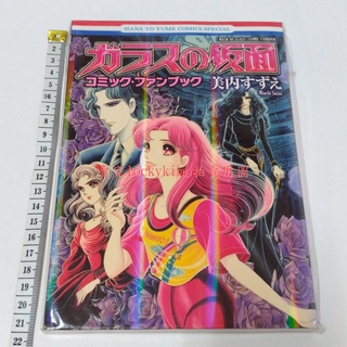 月影千草 優惠推薦 22年1月 蝦皮購物台灣