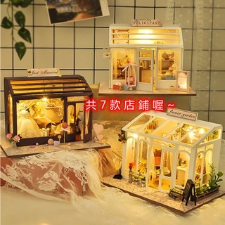 【臺灣現貨|歐洲店鋪】天予 法式甜品店 法式甜點店 日本壽司店 花店 冰淇淋店 DIY袖珍屋 迷你屋 房屋模型 組裝模型