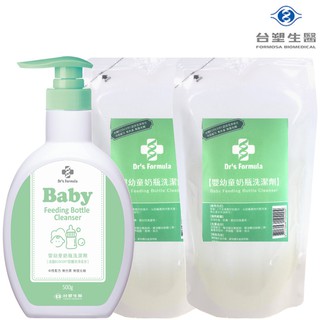 台塑生醫 嬰幼童奶瓶清潔劑 500g / 促銷組(瓶裝500g X1 + 補充包400g X 2)