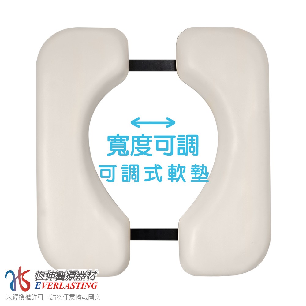 恆伸醫療器材 Er 7049 便器椅坐墊 中空調整型軟墊可調整寬度洗澡椅 便桶椅 便盆椅坐墊座墊 蝦皮購物