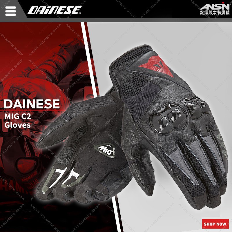 [安信騎士] 義大利 DAINESE MIG C2 GLOVES 黑紅 皮布混和 CE認證 塑鋼護塊 牛皮 夏季 短手套