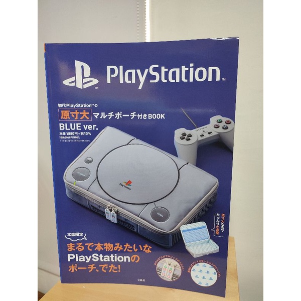 PS  PlayStation 1  造型收納包 初代 全新未拆 