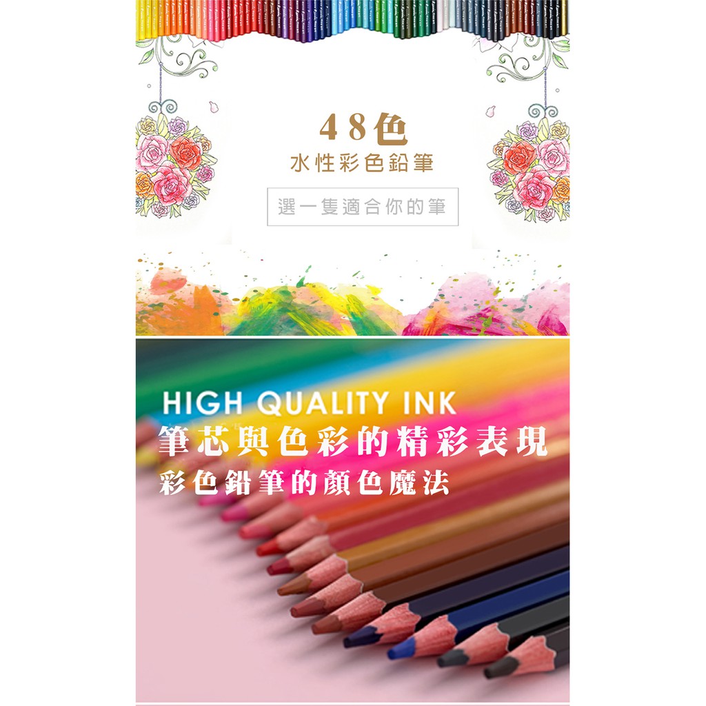 現貨 48色六角水性色鉛筆組色鉛筆彩色筆繪畫製圖色鉛筆油性色鉛筆水性水性色鉛筆鉛筆自動筆 蝦皮購物
