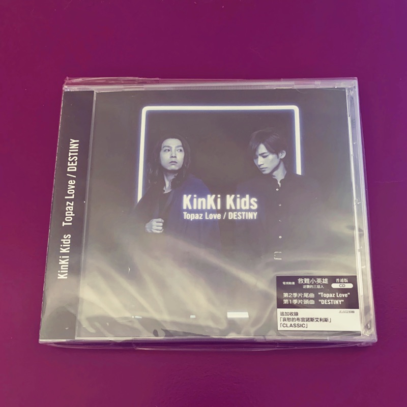 Kinki Kids 單曲topaz Love 台壓普盤 蝦皮購物