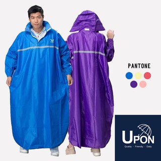 UPON雨衣-風采型UP升級款尼龍太空雨衣 套頭雨衣 藝人推薦 一件式雨衣 尼龍雨衣 雨衣基本款 好穿雨衣推薦