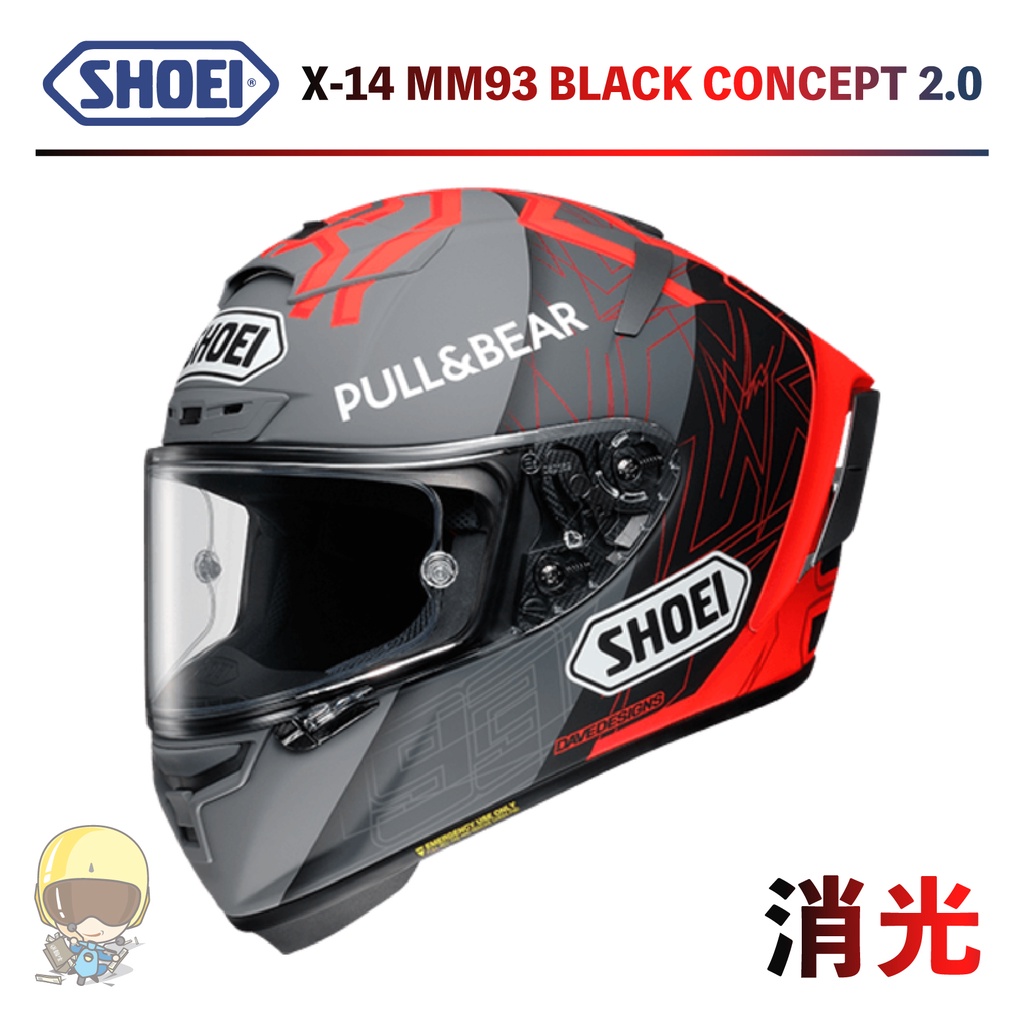 〖送報生安全帽〗SHOEI X-14 MM93 BLACK CONCEPT 2.0 消光｜全罩 安全帽｜公司貨｜X14