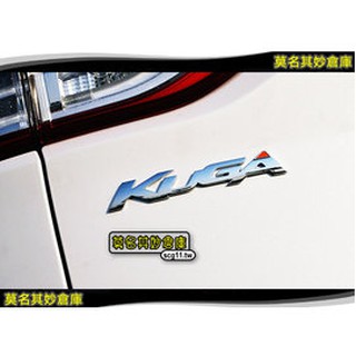 莫名其妙倉庫【KP004 行李箱字標】Ford All New KUGA 字標 名牌 銘排 後車標鍍鉻
