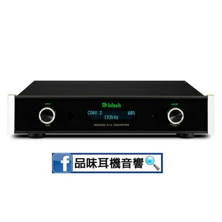 【品味耳機音響】美國 Mcintosh MDA200 DAC 數位類比轉換器 - 臺灣公司貨