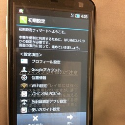 Yi專屬日本原裝手機 獨家內建輻射偵測功能 防水防塵ipx5等級介面可切換成英文日本智慧型手機 蝦皮購物