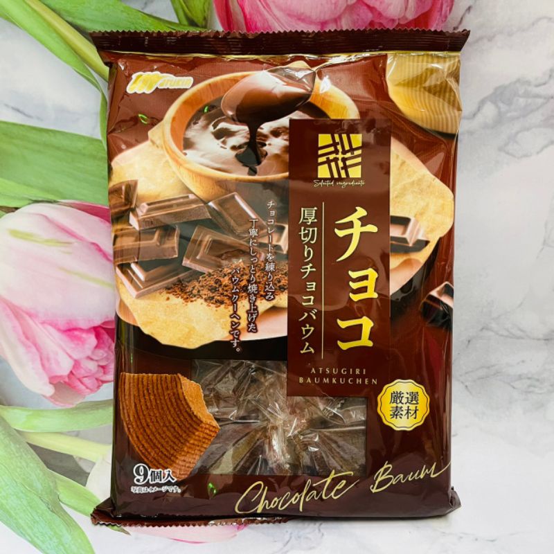 丸金巧克力年輪蛋糕225g Ptt與dcard推薦網拍商品 2021年12月 飛比價格