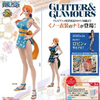 代理版魯邦三世景品g G 峰不二子 A B兩款合售 特價 蝦皮購物