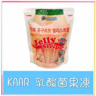 [藍天小舖]實體店面~現貨~快速出貨 KAARO 乳酸風味果凍條 乳酸 果凍條 600g