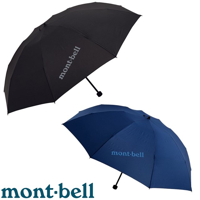 【台灣黑熊】日本 mont-bell Trekking Umbrella L 大傘面 超輕量雨傘 遮陽傘 1128644