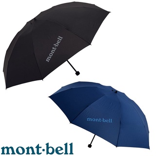 【台灣黑熊】日本 mont-bell Trekking Umbrella L 大傘面 超輕量雨傘 遮陽傘 1128644