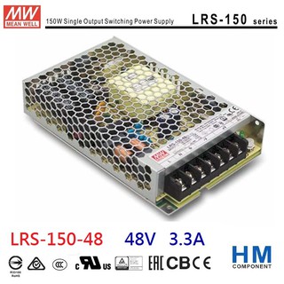 LRS-150-48 48V 3.3A 明緯 MW 電源供應器 MEAN WELL-HM工業自動化