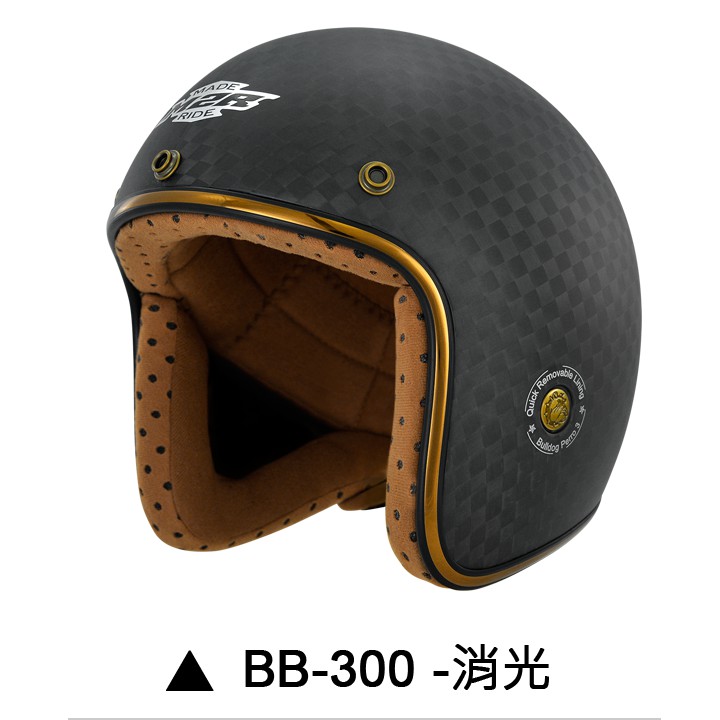 M2R BB-300 安全帽 BB300 碳纖維 消光 復古帽 半罩 內襯可拆 超輕量 3/4安全帽《比帽王》