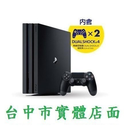 Ps4主機 6 72最新破解ps4 Pro 7117b 1tb 極致黑色 自製改機備份 台中星光電玩 蝦皮購物